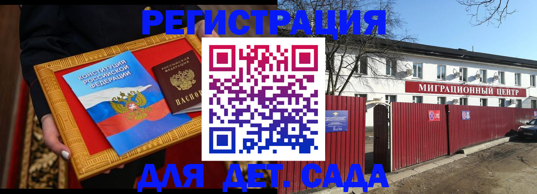 прописка поиск в Карпинске