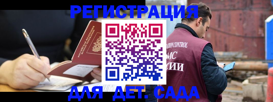 прописка для кредита в Карпинске
